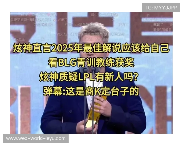 LPL新人承压明显